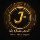 آکادمی شماره یک