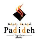 شومینه پدیده