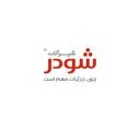 شودر