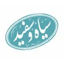 مجموعه چاپ سیاه و سفید