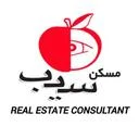املاک سیب