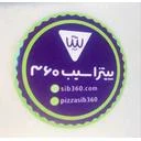 پیتزا سیب ۳۶۰