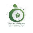 سیب ترش