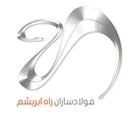 فولاد سازان راه ابریشم