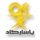 سیماخوان پاسارگاد