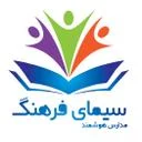 مجتمع آموزشی سیمای فرهنگ