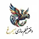دفتر فیلمسازی سیمرغ