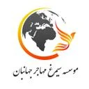 سیمرغ مهاجر جهانبان