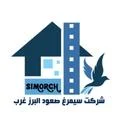 سیمرغ صعود البرز غرب