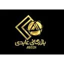 سیناپردازان پرگاس مدرن