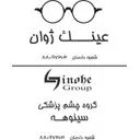 گروه چشم پزشکی سینوهه