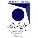 سیوان شهر ماندگار