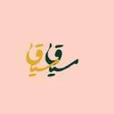 سیاق