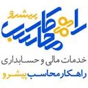 راهکار محاسب پیشرو