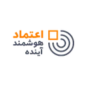 اعتماد هوشمند آینده
