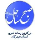 صبح ساحل