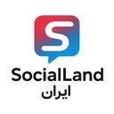 سوشال لند ایران
