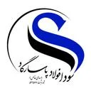 سودا فولاد پاسارگاد