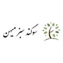 سوگند سبز میهن