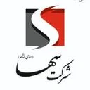 سها صنعت کبیر