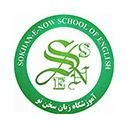 سخن نو