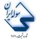 سوله ایران