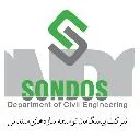 پیشگامان توسعه سازه های سندس