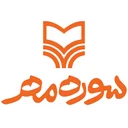 انتشارات سوره مهر
