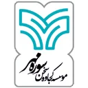 فروشگاه سوره مهر