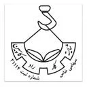 شایسته کار راد کاسپین