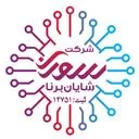 سورن شایان برنا