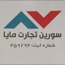 سورین تجارت مایا