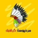 سرخپوست گرافیک