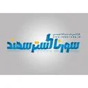 سورناگسترسهند