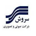 رسانه صوتی و تصویری سروش