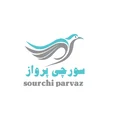 سورچی پرواز