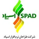 طراحان نرم افزار اسپاد