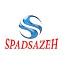 اسپاد سازه