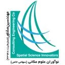 مهندسین مشاور نوآوران علوم مکانی