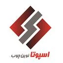 اسپوتا نوین چوب