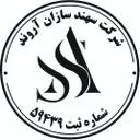 سهند سازان آروند