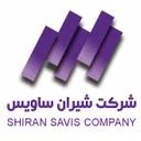 فنی مهندسی شیران ساویس