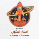 استارز اسکول