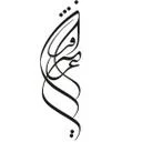عرش آفرین