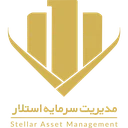 مدیریت سرمایه استلار