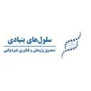 صندوق پژوهش و فناوری غیر دولتی سلولهای بنیادی