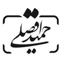 استودیو حمید افضلی