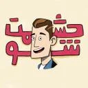 استودیو حشمت