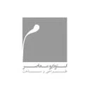 استودیو معاصر