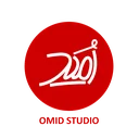 استدیو امید